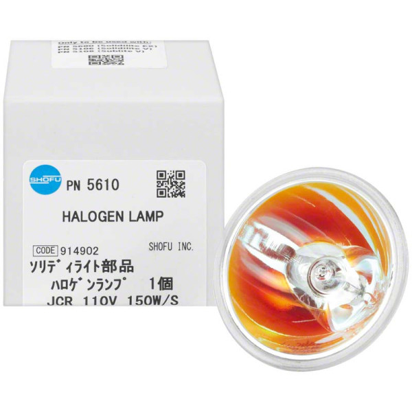 Lampa Solidilite 150W Shofu